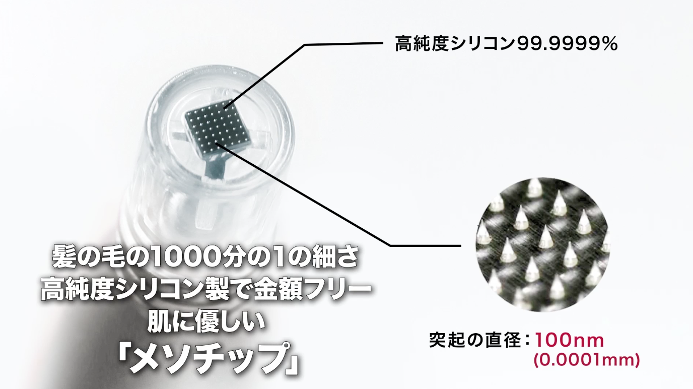 iMeso アイメソ美顔器【レフィル6個付☆】 おうちでできるダーマペン 